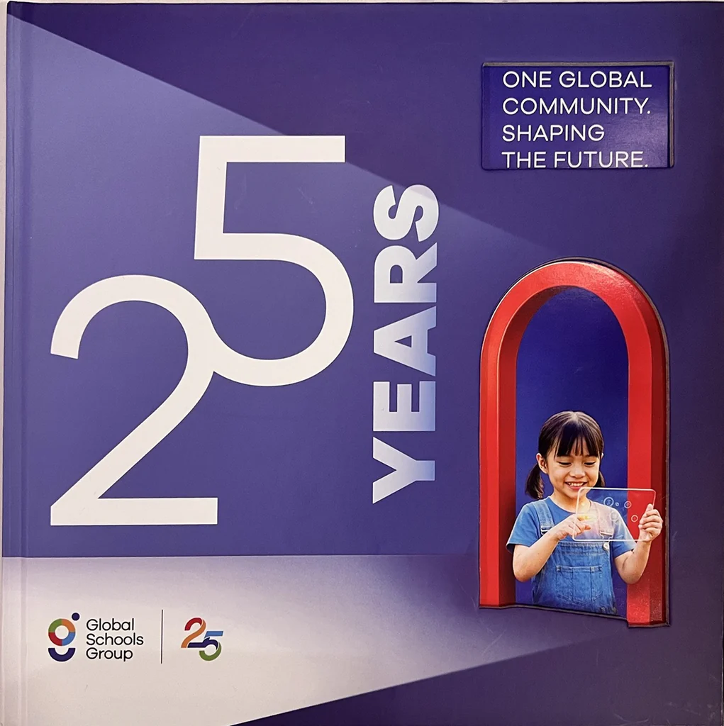 The cover of the GSG25 book: a large 25 and the word Years, with a child in a red arch